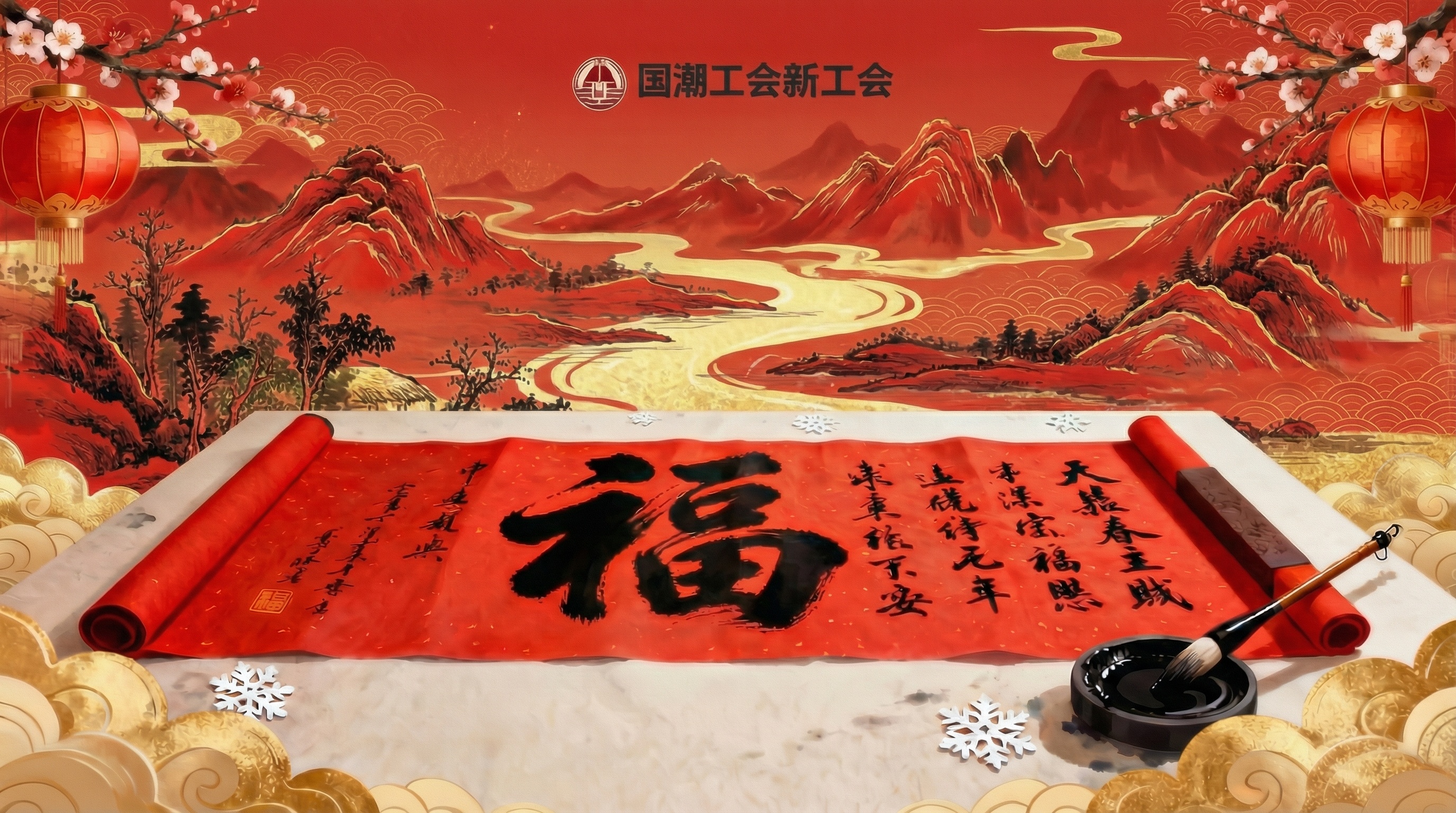 创意预览图