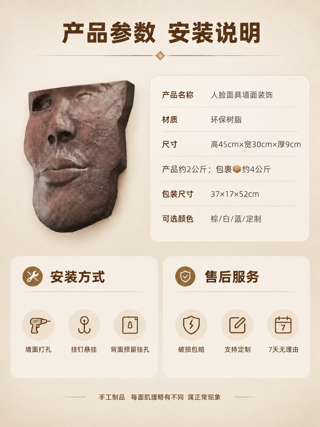 稿定 AI 图片作品 - 图片创意预览