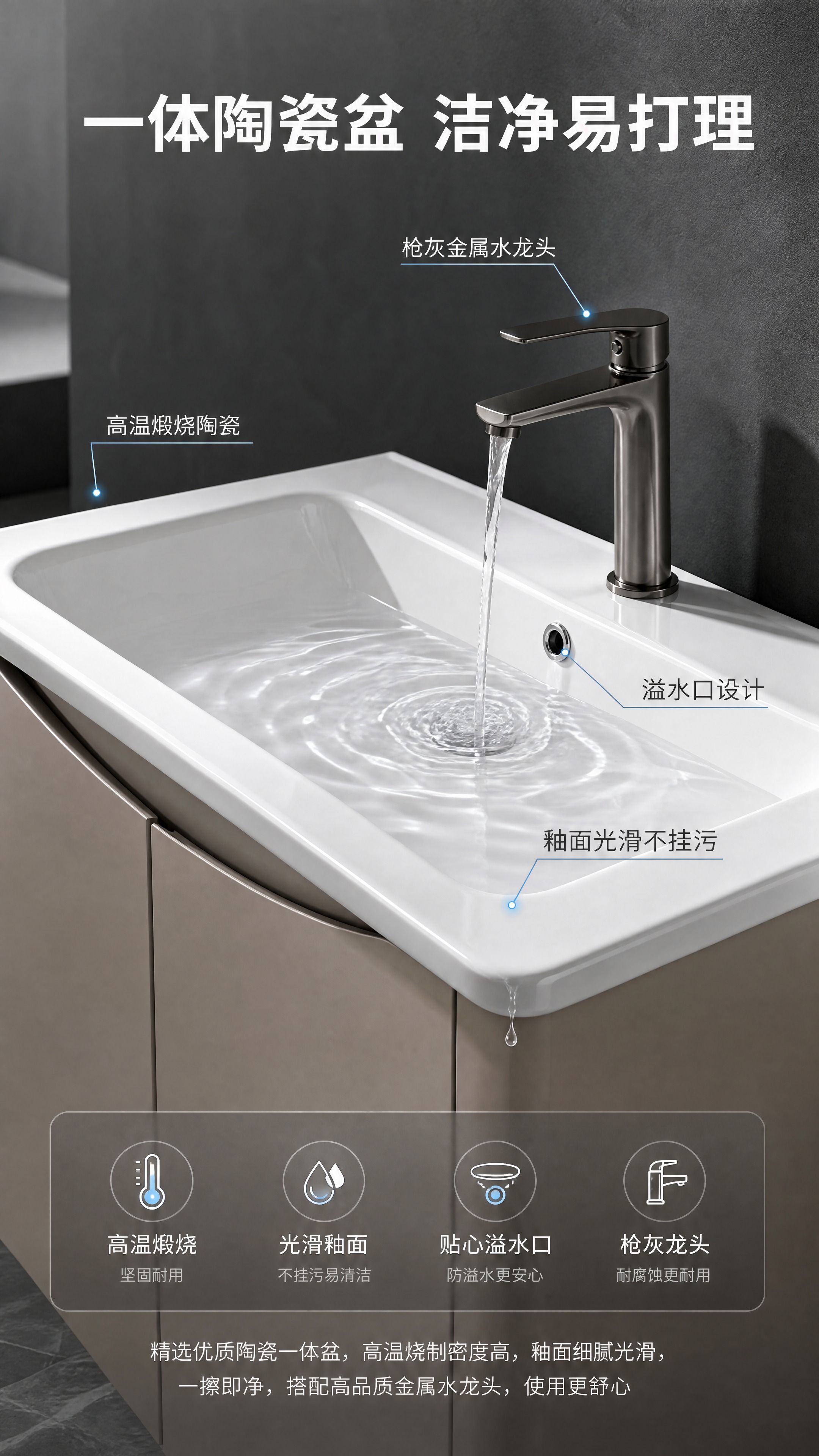 [商品] 使用【图2】全铝焊接浴室柜陶瓷盆部分；保留一体陶瓷盆… - 图片创意预览