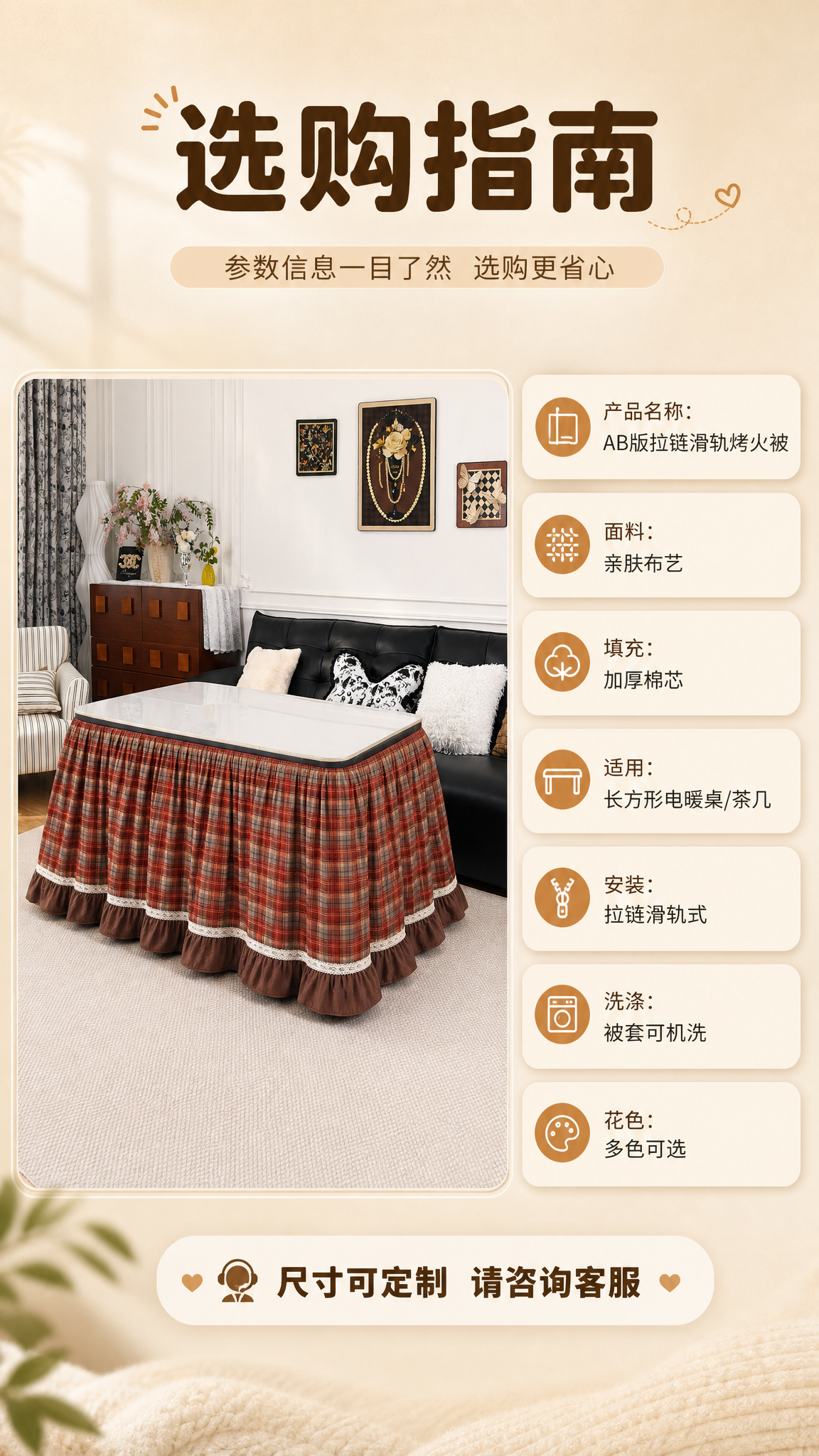 [商品] 使用【图10】红格纹款烤火被全貌图作为产品标准展示图… - 图片创意预览