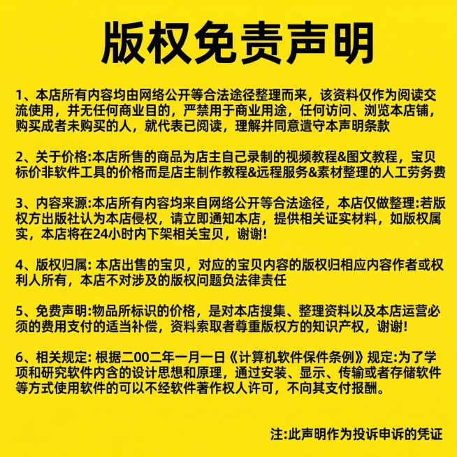 黄色预览效果