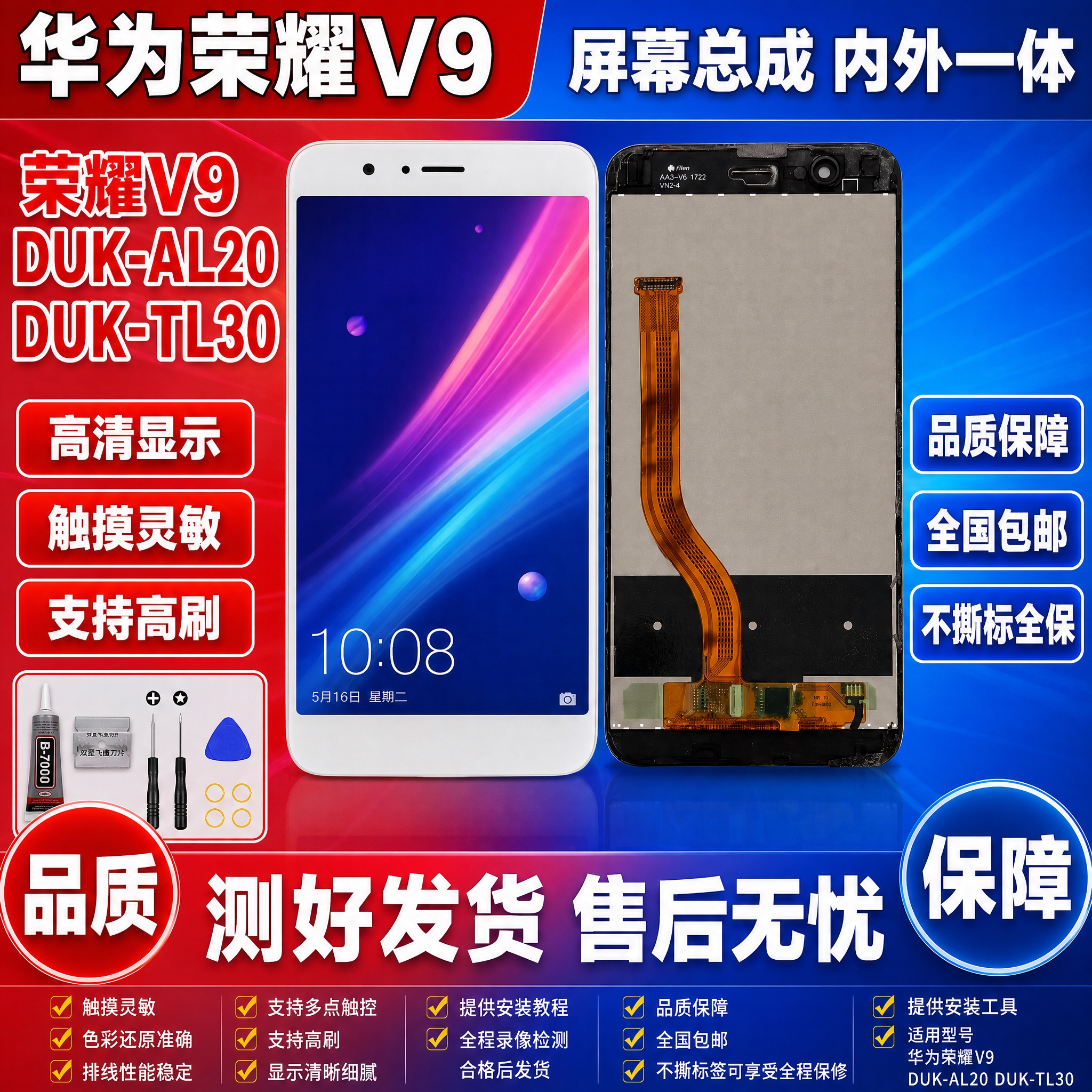 图生图 严格保留产品外观结构 仅更换背景和添加文字。将这张华为… - 图片创意预览