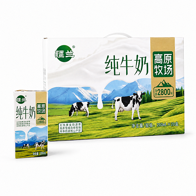 产品精修，产品置于纯白背景上，专业商业棚拍光，5500K标准中性白光，轮廓光，体积光，曝光正确，强烈真实立体感，标准透视校正，正常透视焦段，保持同类机位，接地处保留干净浅淡的自然接触阴影，严禁大片投影、脏灰阴影和悬浮感，主体居中，商品完整入画不裁切，多品或套装整体算一组，商品外轮廓视觉体量约画面60%-80%，四边均匀留白约10%-20%，严禁满幅铺满与贴边顶满，极致超清画质，细节清晰锐利，商业级实拍质感，保留原图真实材质与结构细节，提升商品洁净度和商业新品感，清除旧痕、灰暗、脏斑和不均匀色块，保留原图颜色分区、材质色相、结构和功能细节，禁止整体提亮改色，修复表面、边角、侧边、凹槽、缝隙和底部的黑影、灰脏、暗角、发黑暗块，浅色区域干净明亮但保留自然体积阴影，严格锁定原图商品颜色，保留原图偏米白、奶油白、暖白、浅灰白的颜色倾向；严禁提白、漂白、冷白化、去色或融入白底，锁定原图商品轮廓、件数、部件位置、连接关系、标签文字和可见功能细节，只做精修不重绘结构，全部商品须入画，件数、配色SKU、材质光泽逐件对应原图，严禁丢件、合并、串色或互换颜色，多件商品按原图顺序均衡陈列，大小一致、间距统一、对齐整齐、同一机位和近似角度，每个独立商品都要逐个摆正，逐个校准水平线和垂直轴，底部基线对齐，禁止某一件单独歪斜、倾倒或高低错位，锁定原图包装形态、开合关系、功能区、套装件数、材质分区、文字标识和可见配件；禁止新增原图不存在的配件、改变开合结构或合并套装单品，包装盒主体：哑光/半哑光塑料质感，柔和漫反射，低高光，印刷图案区域：印刷图文清晰锐利，色彩饱和真实，边缘干净无锯齿，前侧视图，将包装盒上“北纬38度黄金奶源带”文字修改为“北纬黄金奶源带”，小包装盒上对应文字同步修改为“北纬黄金奶源带”，其余所有文字内容、字体、颜色、位置保持不变，比例1:1