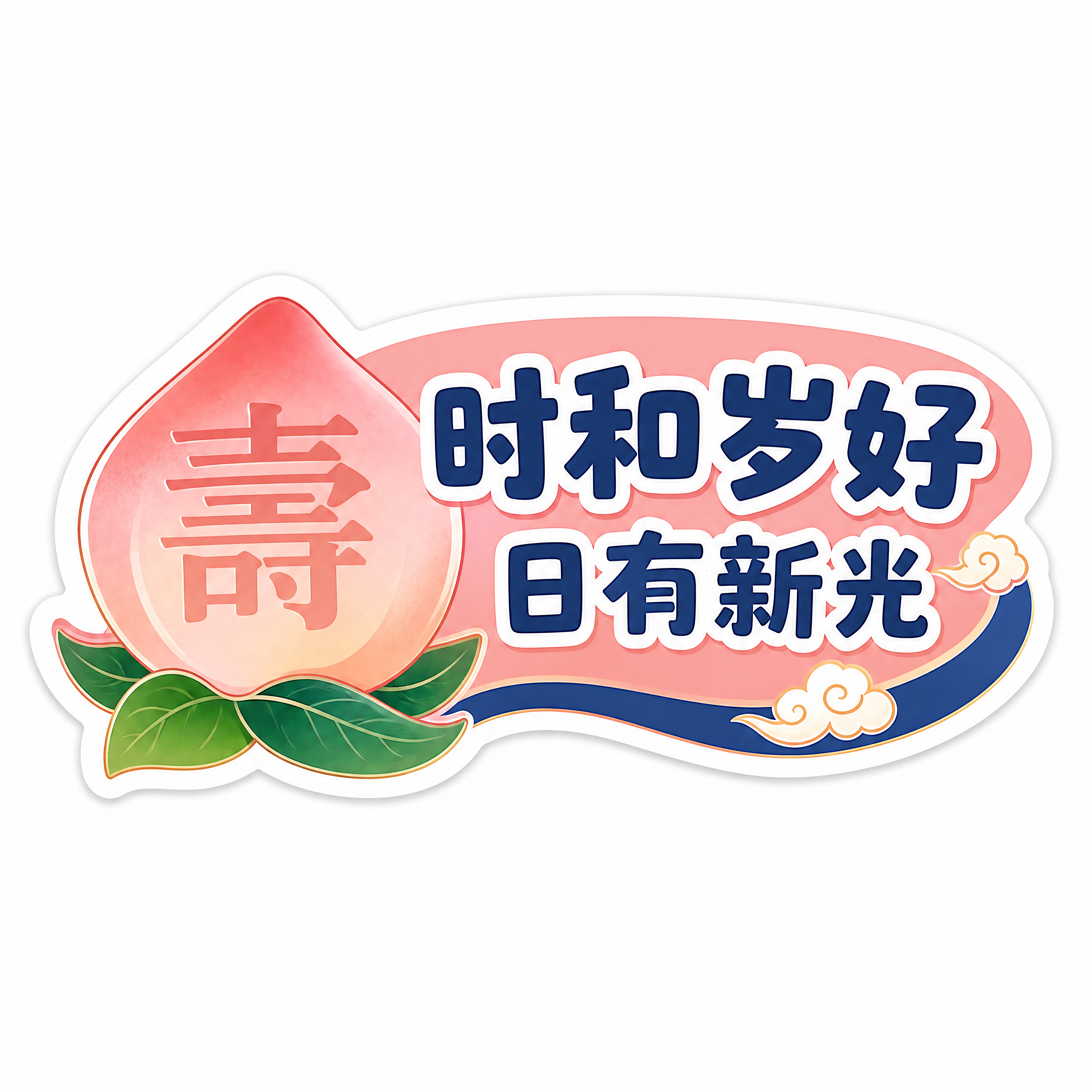 商业设计质感 画面精致高级 文字清晰锐利。直播手举牌-第7张/… - 图片创意预览