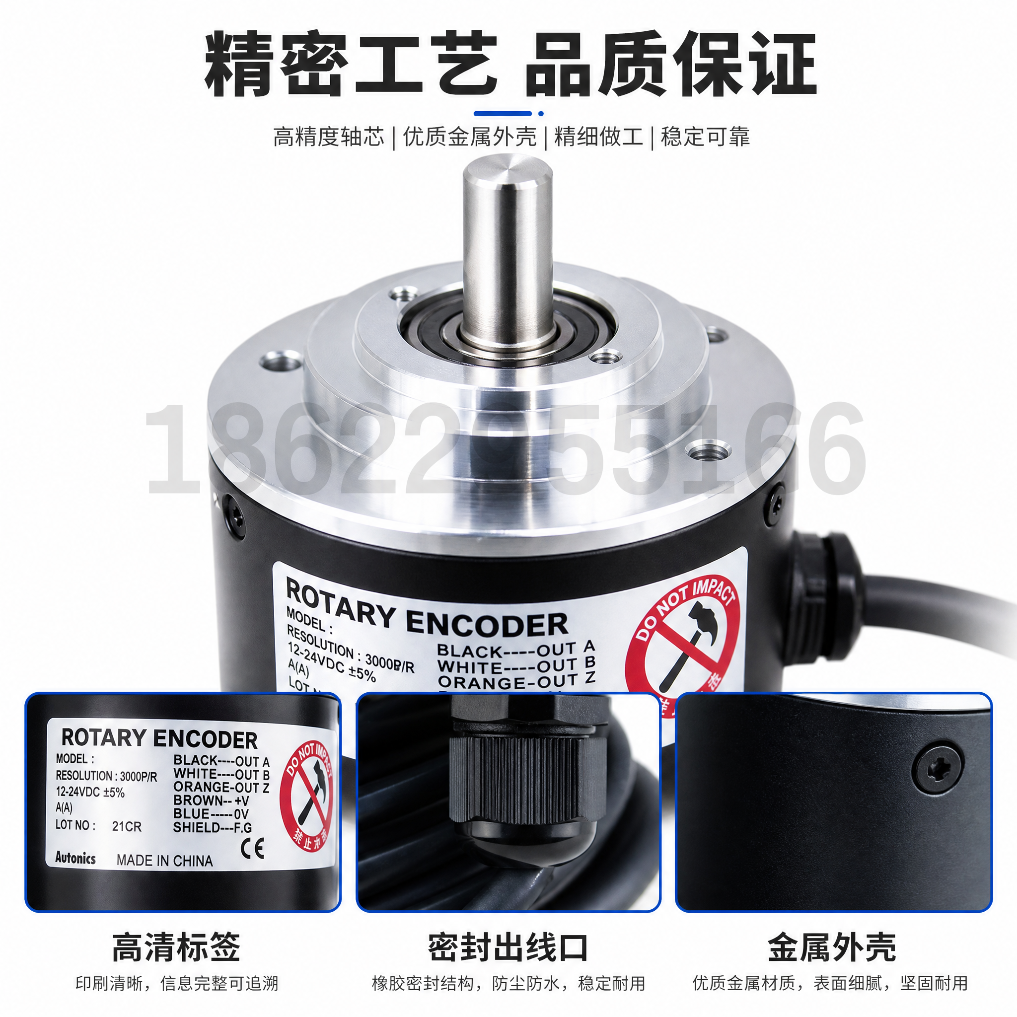 [主图-3] 材质工艺细节特写，突出金属外壳、精密轴芯与标签做… - 图片创意预览
