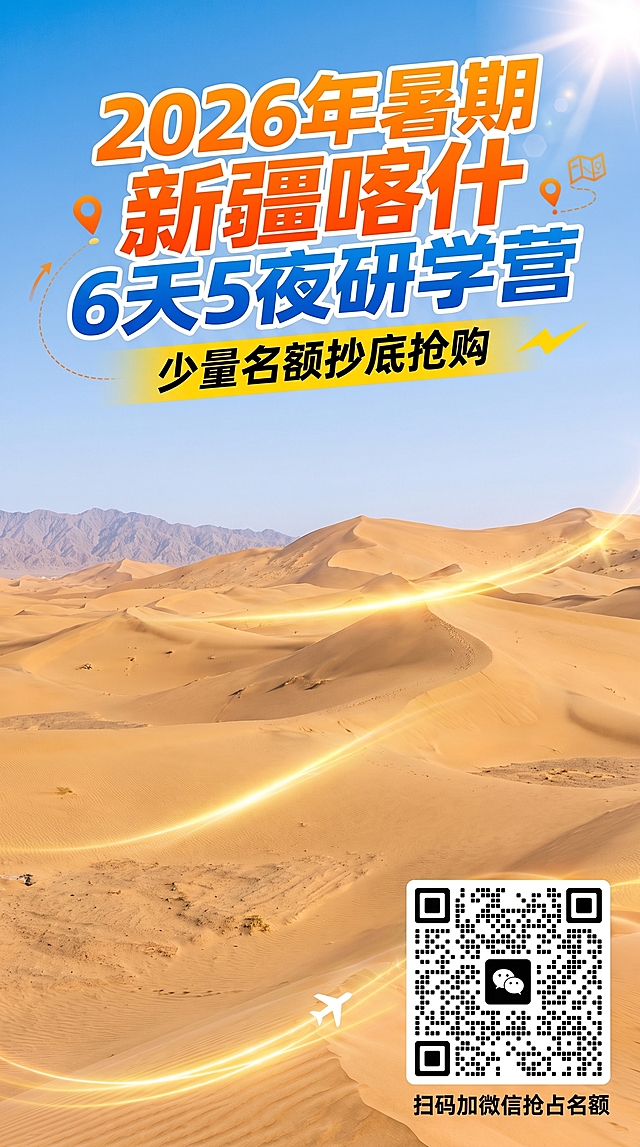 「图片1」不要真实的人物照片，只要突出文字以及二维码即可