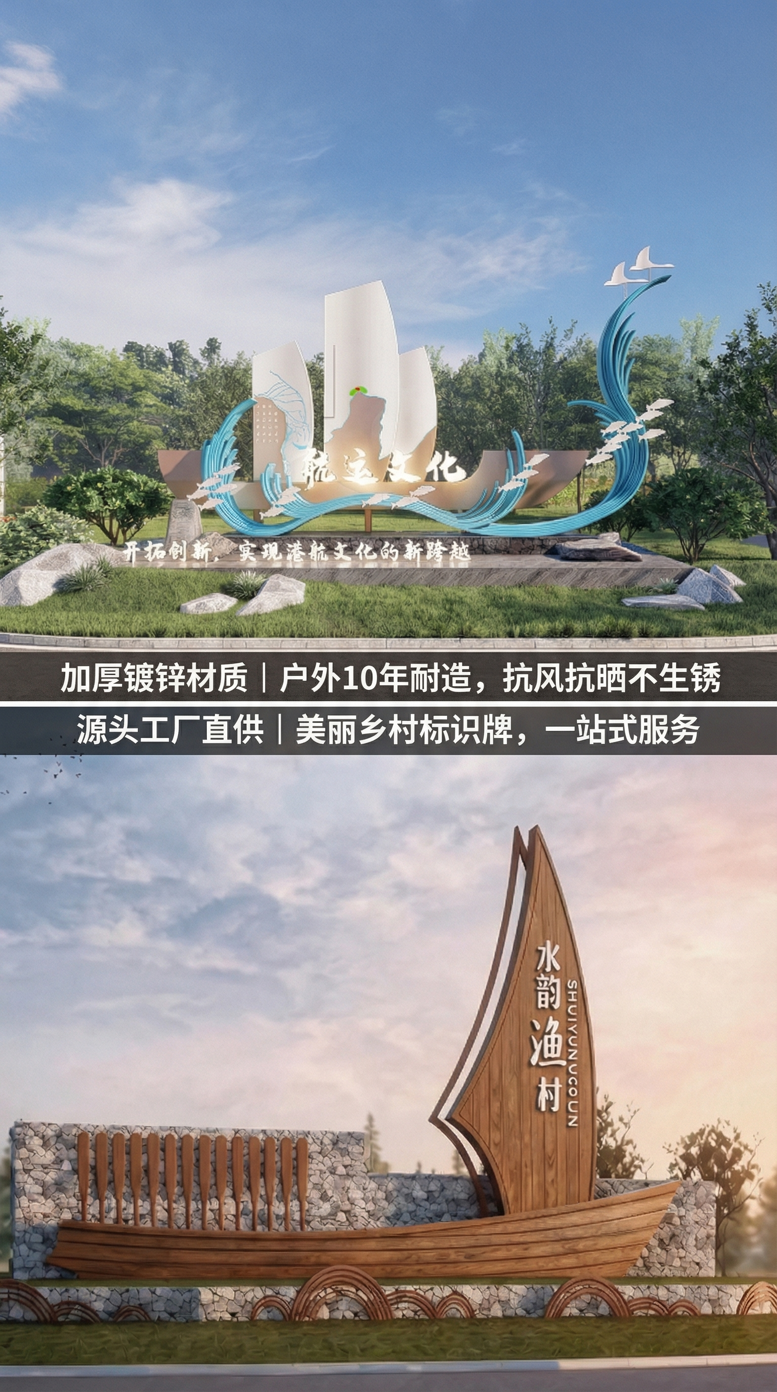 创意预览图