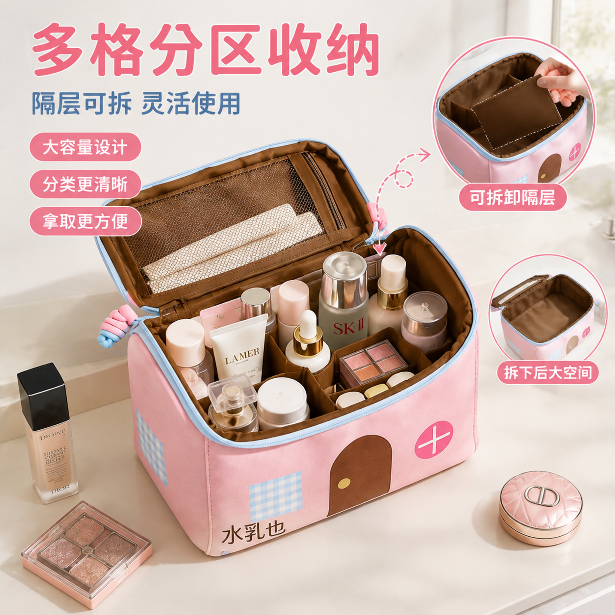 [主图-2] 多格分区收纳大容量展示图。 [氛围风格] 清新可… - 图片创意预览
