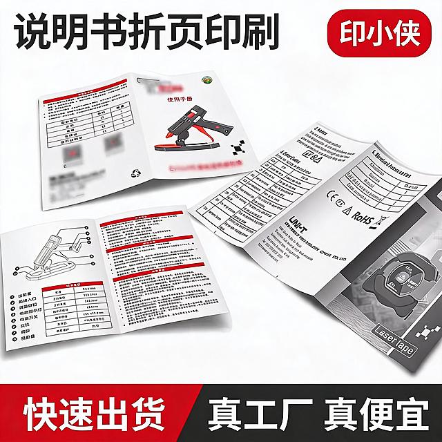 白色背景，印刷产品展示，整体印刷服务宣传，保持风格统一，突出产品