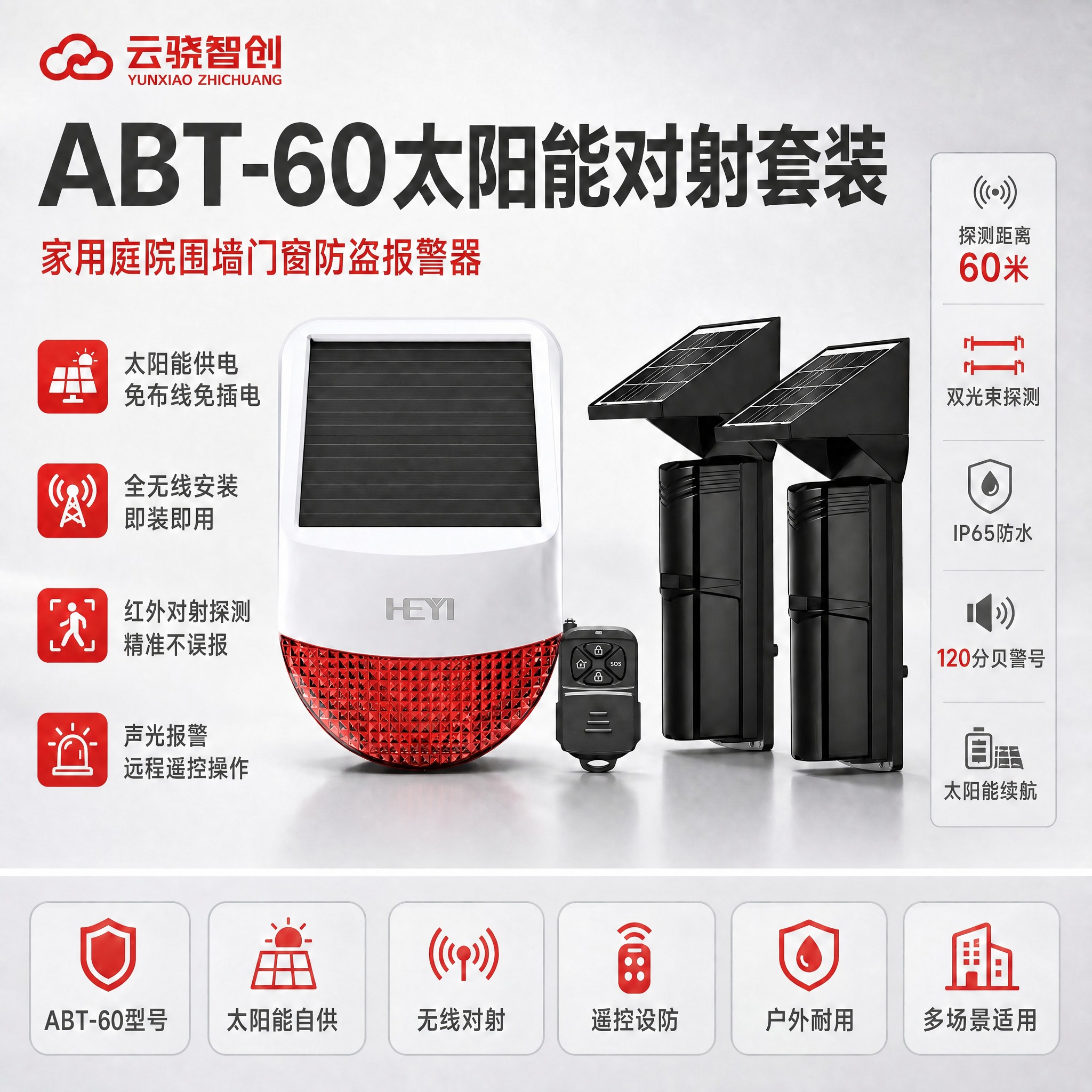 基于原图，不改变产品图片，不改变排版布局，不改变配色风格，不改… - 图片创意预览