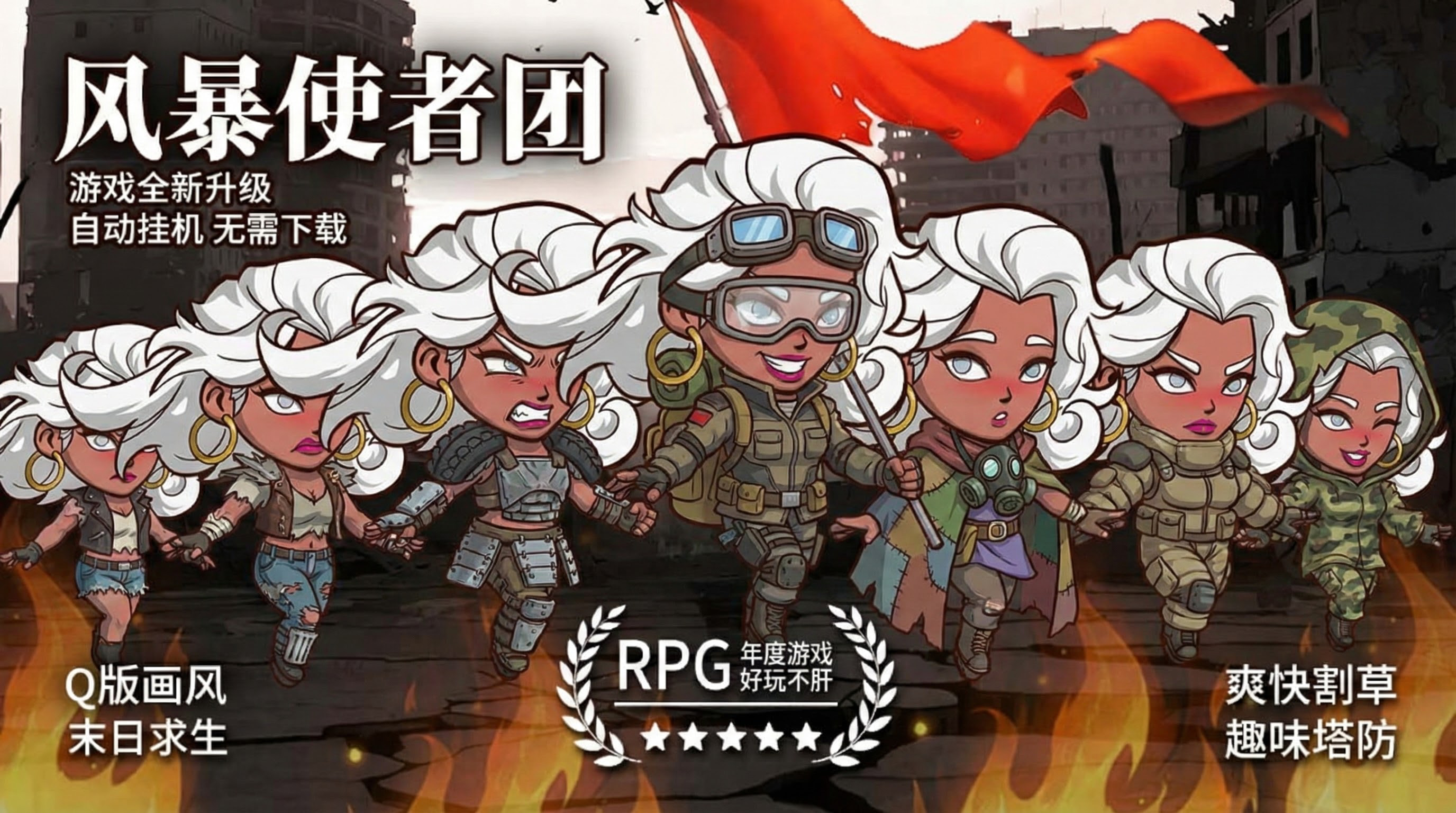创意预览图