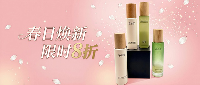 根据这张图片生成21：9的尺寸 左边是文案信息 右边是主体产品生成四张