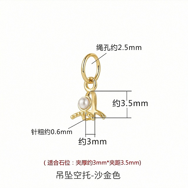 把产品变光泽金色，其他不变