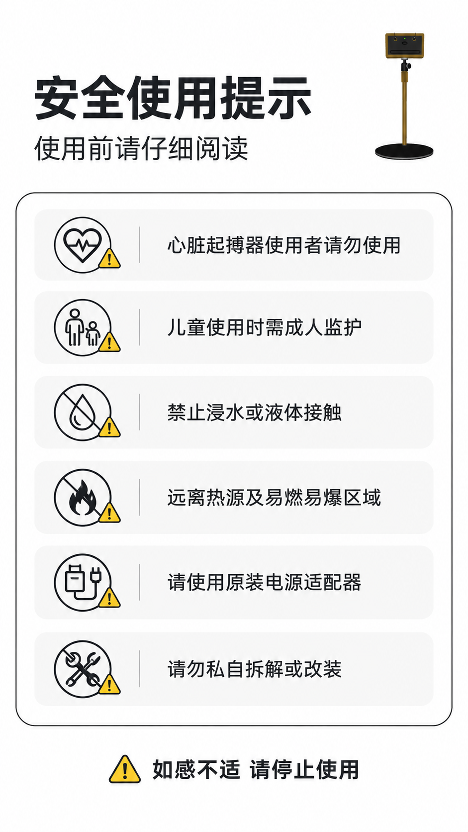 [商品] 使用【图1】好易得™ PL-721 双净化负氧离子机… - 图片创意预览