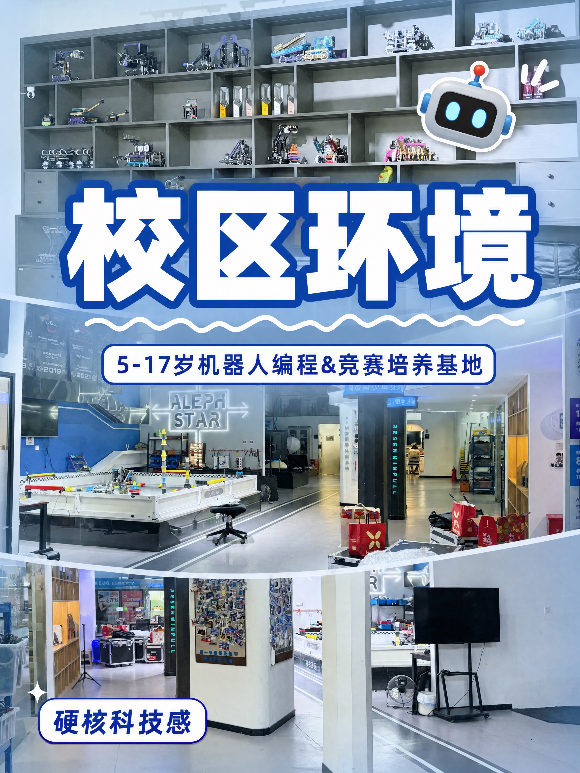 小红书笔记大字封面，配图大字，ins清新教育风，版式精美，小红… - 图片创意预览