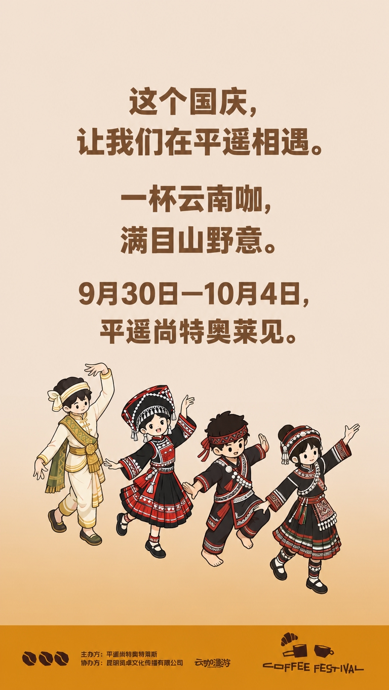 [商品] 使用【图2】竖版主海报底部的橙色条带元素，完整保留条… - 图片创意预览