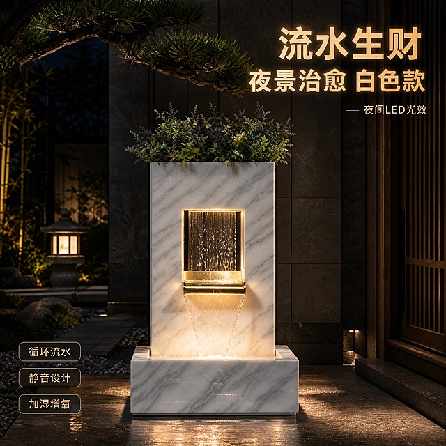 [主图-4] 白色大理石纹流水玄关摆件 别墅半室外入口夜景 暖光氛围 流水生财意境
[统一基调] 夜间新中式风格 深色环境 暖金色灯光为主 白色石材主体 深绿植物 标题粗黑体暖金色 辅助文字浅金色 整体治愈沉浸
[画面] 白色大理石纹立柱流水玄关摆件 落地摆放在半室外入户门廊 正面视角 主体居中 摆件顶部有绿色植物与紫色小花 中间金色水幕流水 内部LED暖光透出 照亮水流与石材纹理 水流落入底座水槽 水面有暖光倒影 背景是深色石材墙面与中式门框 上方有松树盆景枝叶 地面是灰色石板 有灯光光斑 远处夜色中可见庭院石灯与竹林剪影 整体偏暗调 产品被暖光照亮 氛围宁静治愈
[光影质感] 商业摄影质感 产品内部暖光为主光源 金色水幕发光 水流晶莹 白色大理石纹理清晰 环境暗 明暗对比柔和 地面水光倒影 氛围感强
[配色] 白色大理石 暖金色灯光水流 深灰石墙地面 深绿植物 深蓝夜色 整体暗调暖光
[文字版式] 右上角主标题 流水生财 夜景治愈 白色款 粗黑体暖金色发光 下方小字 夜间LED光效 细黑体浅金色 左下角三个小标签 循环流水 静音设计 加湿增氧 深色半透明圆角背景 暖金色字
[输出要求] 1:1正方形 2048x2048 产品清晰 文字清晰 无水印无Logo 8k高清 商业摄影 负向：变形 模糊 错字 杂乱 水印 悬浮