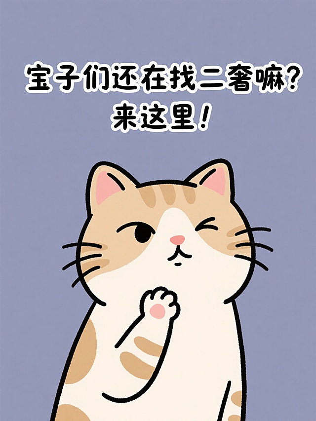 可爱感十足的拟人猫咪插画，扁平风配色搭配描边线条，卡通表情生动俏皮，传递轻松趣味的节日氛围。