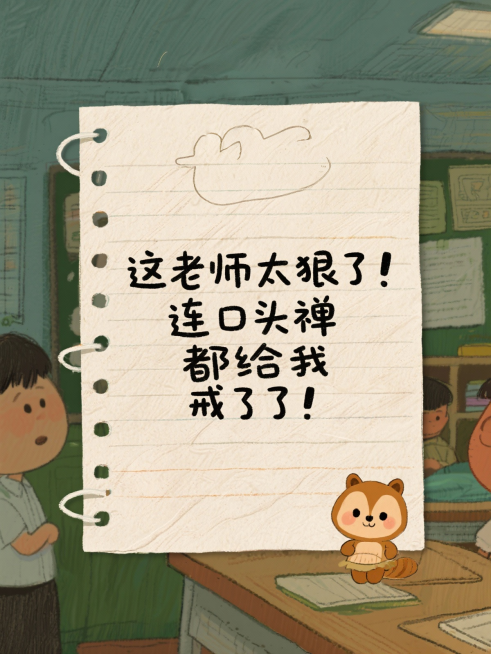 面试遇到难题？范冰清老师带你秒拆解！
面试答不完？范冰清老师教我掌控时间的诀窍！
面试跟对人！范冰清老师让高分变得触手可及！
1 对 1 连麦测评！范冰清老师一针见血，面试毛病全改正！
面试十二时辰连预览效果