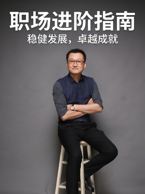 基于这张人物照片生成3:4比例的视频封面，整体风格保持稳重，保留原人物形象，调整构图适配竖版视频封面预览效果