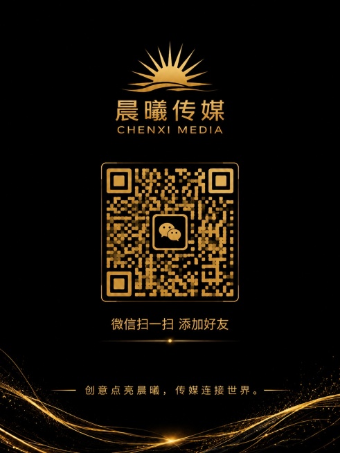 将竖版名片背面的logo替换为和image2一致的logo，把背景颜色修改为纯黑色，保持其他所有元素（二维码、文字、排版）不变，保持竖版尺寸不变，符合印刷要求。预览效果