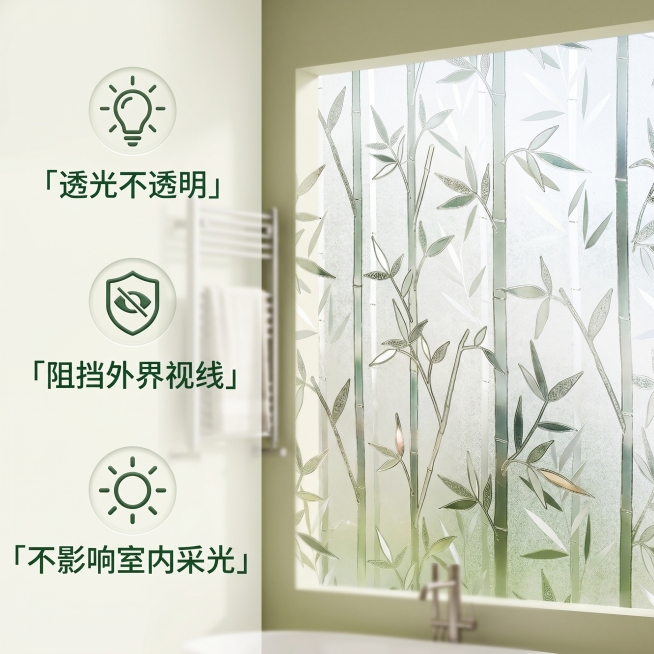 [主图 2] 静电隐私窗膜核心卖点展示主图。[氛围风格] 温馨舒适家居治愈风；[画质] 商业摄影质感、光线柔和通透、产品清晰真实、画面干净高级。[元素] 左侧列表展示核心卖点，每个卖点配精致微立体小图预览效果