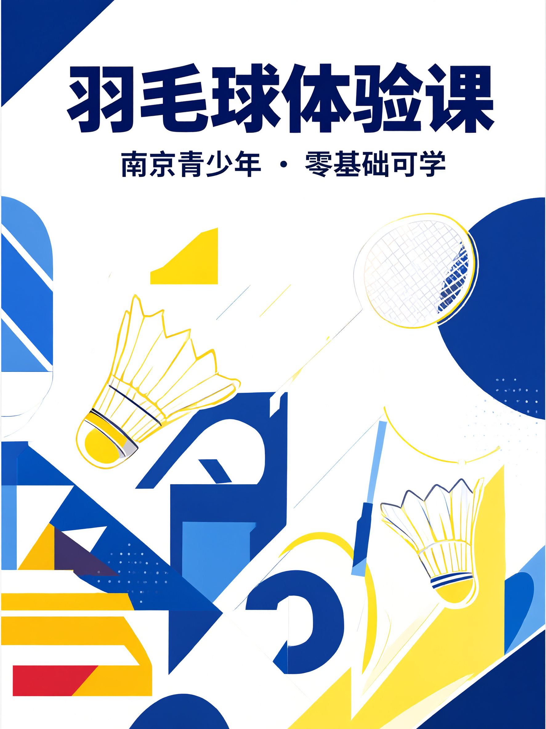 基于参考图的背景风格重新设计一张极简竖版小红书封面主图：白底、… - 图片创意预览