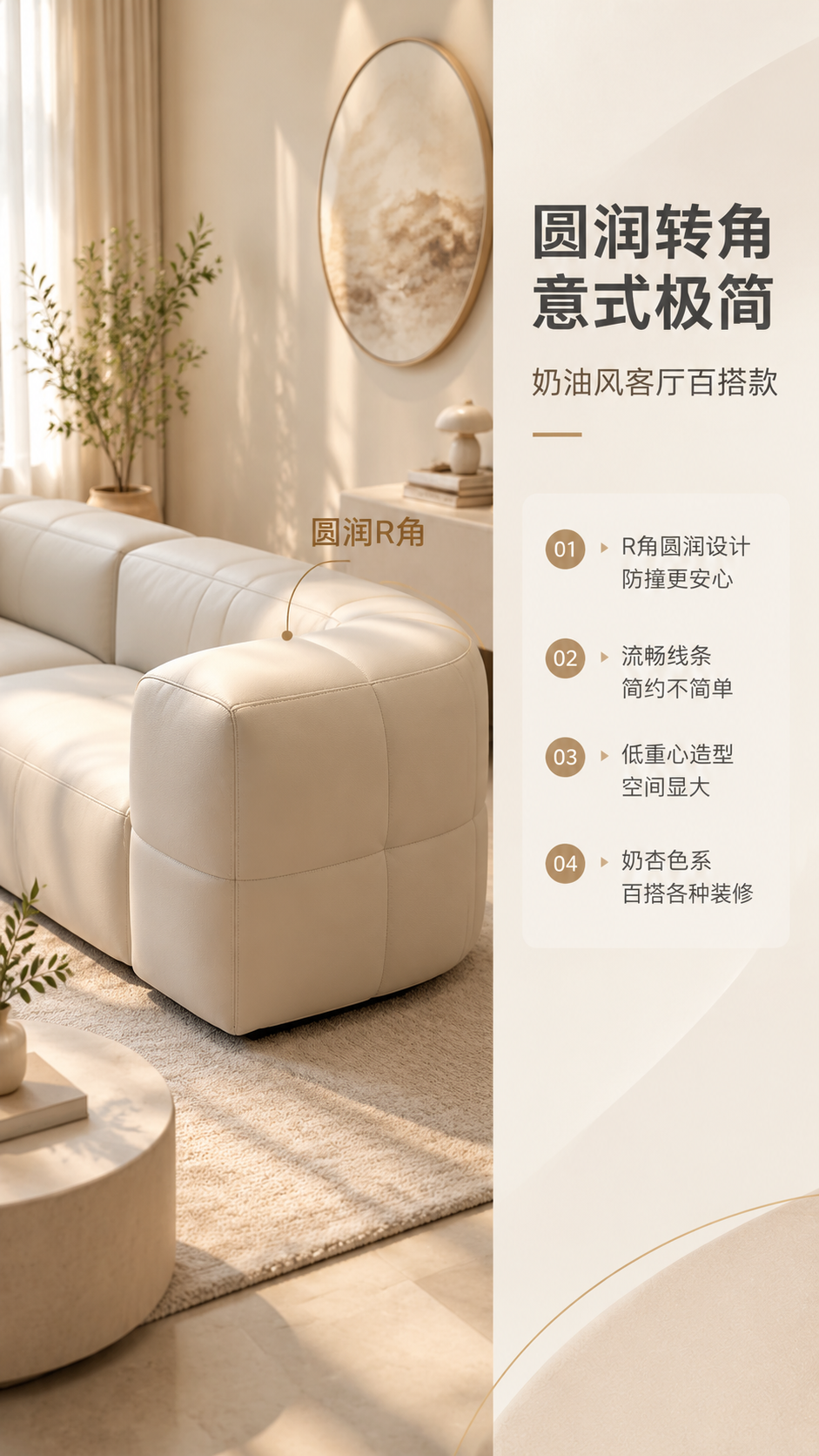 [商品] 使用【图1】LKS1016方块豆腐块沙发；保留圆润转… - 图片创意预览
