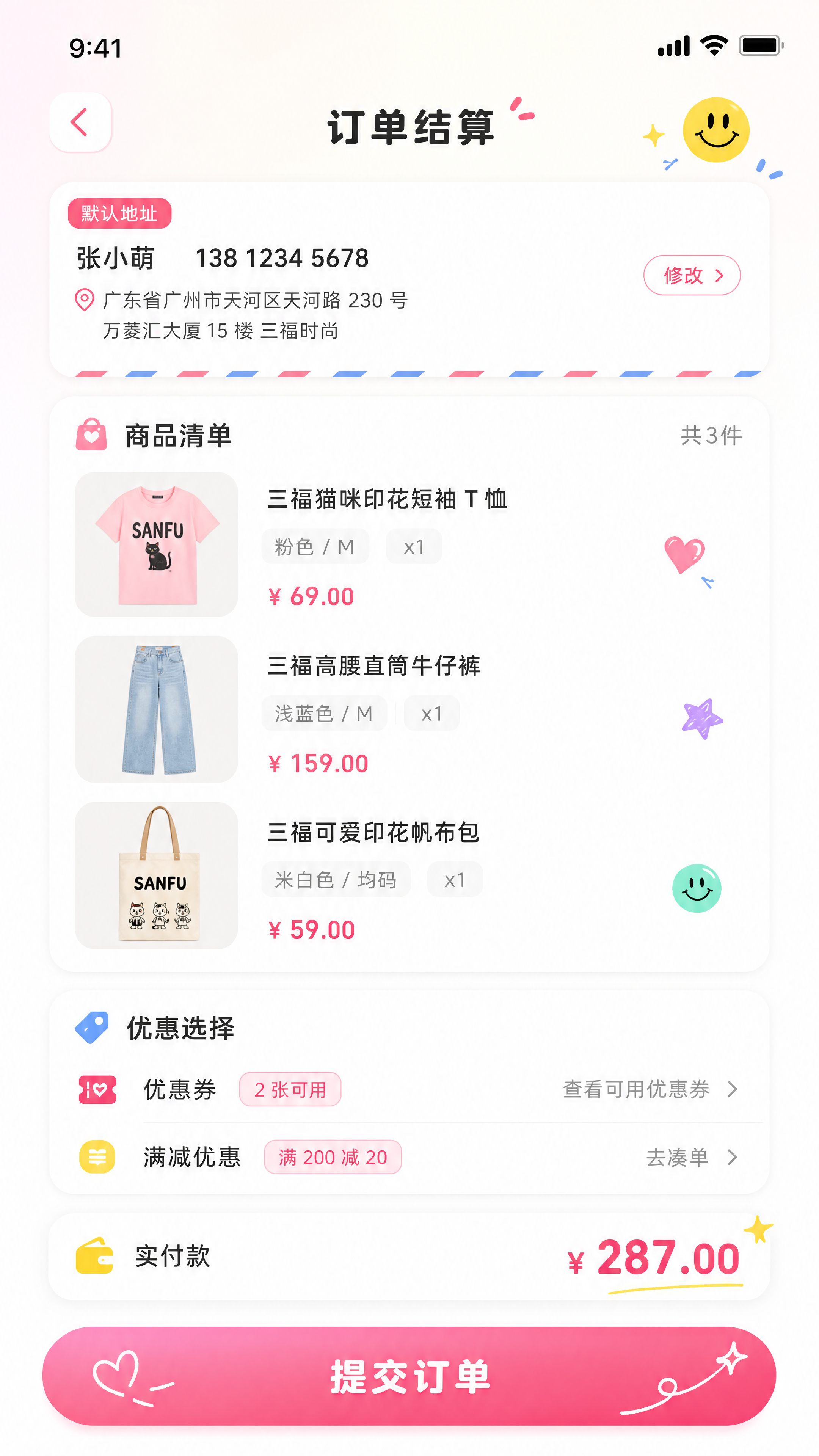 创意预览图