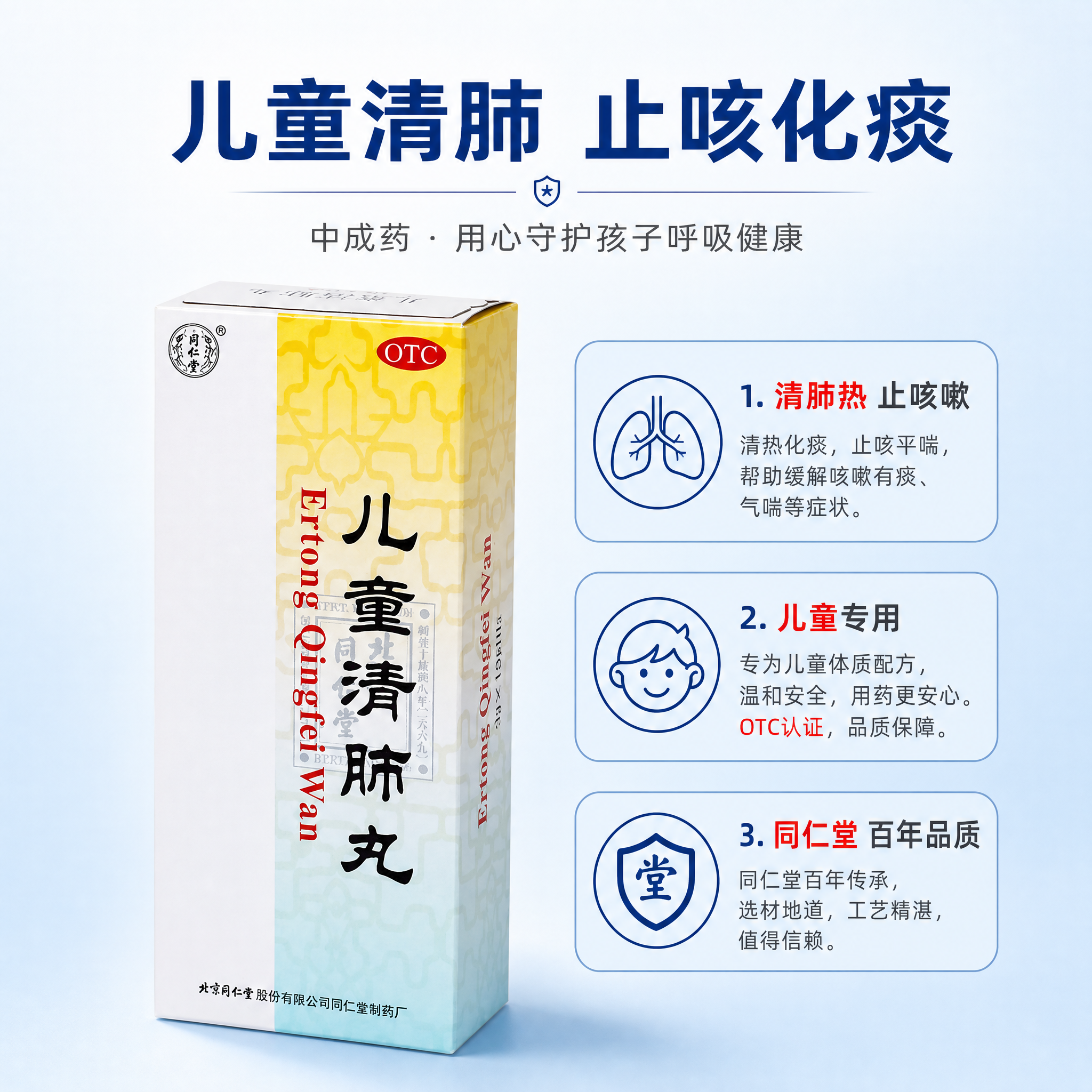 [主图-2] 核心亮点功能说明图，展示产品功效与适用场景。 [… - 图片创意预览