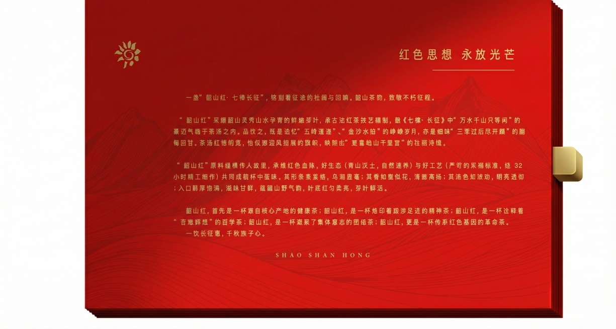 这是一个抽拉板的平面图，帮我制作成如参考图有厚度的抽拉板预览效果