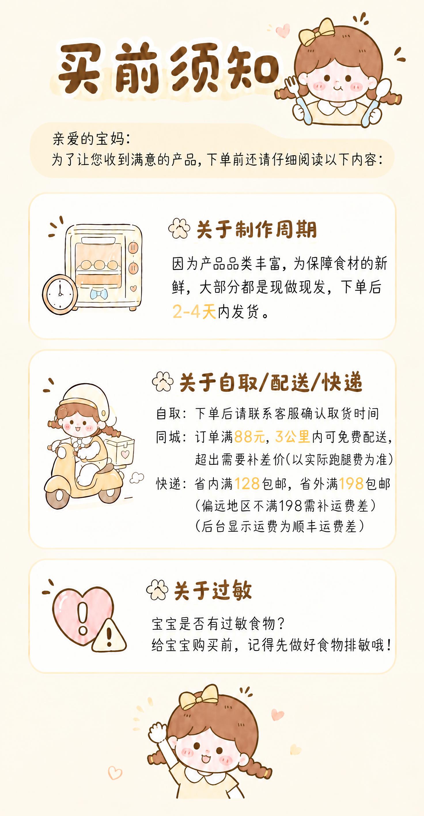 基于参考图进行修改，减少顶部空白区域，将整体图片高度减少100… - 图片创意预览