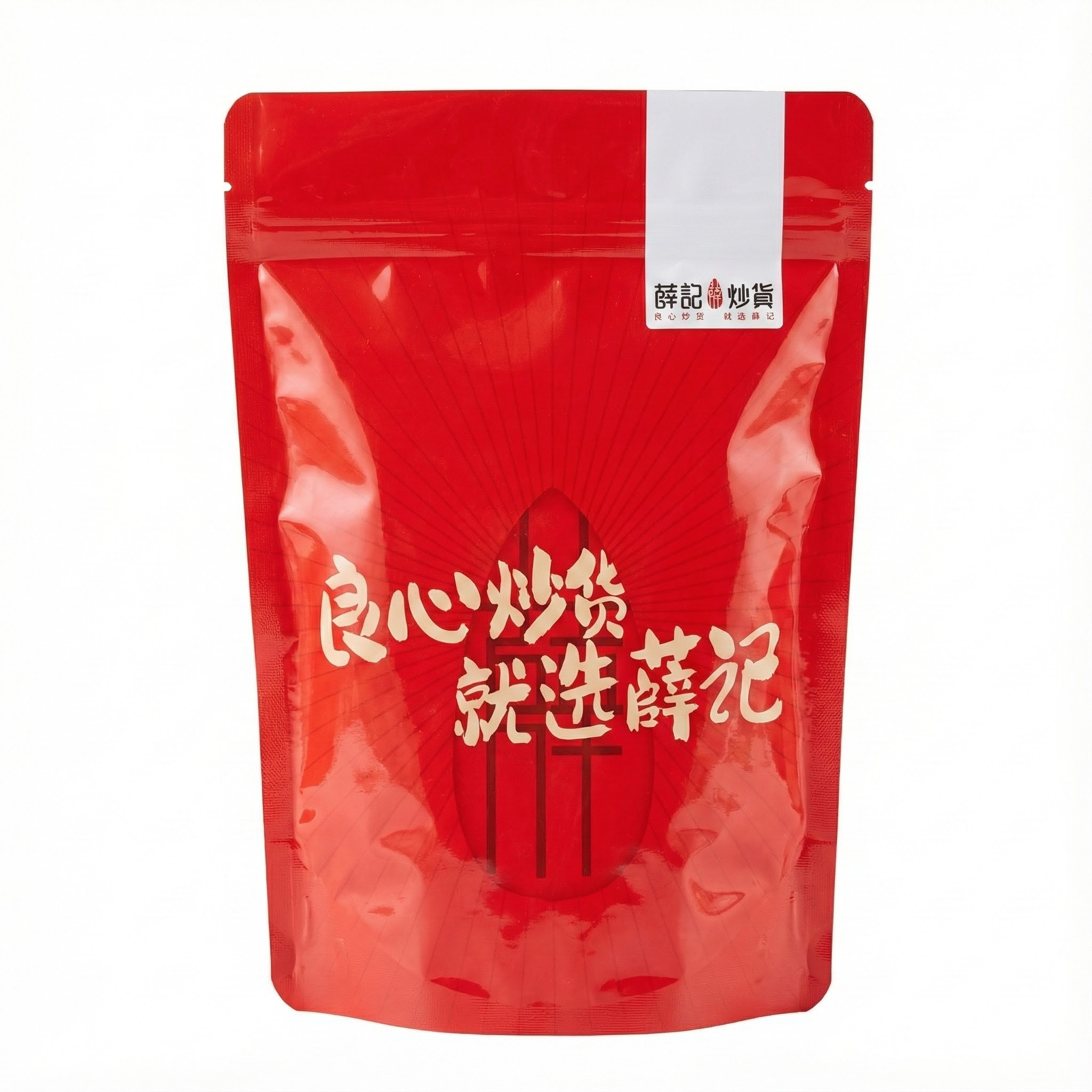 把图中的产品精修，生成产品白底图 - 图片创意预览