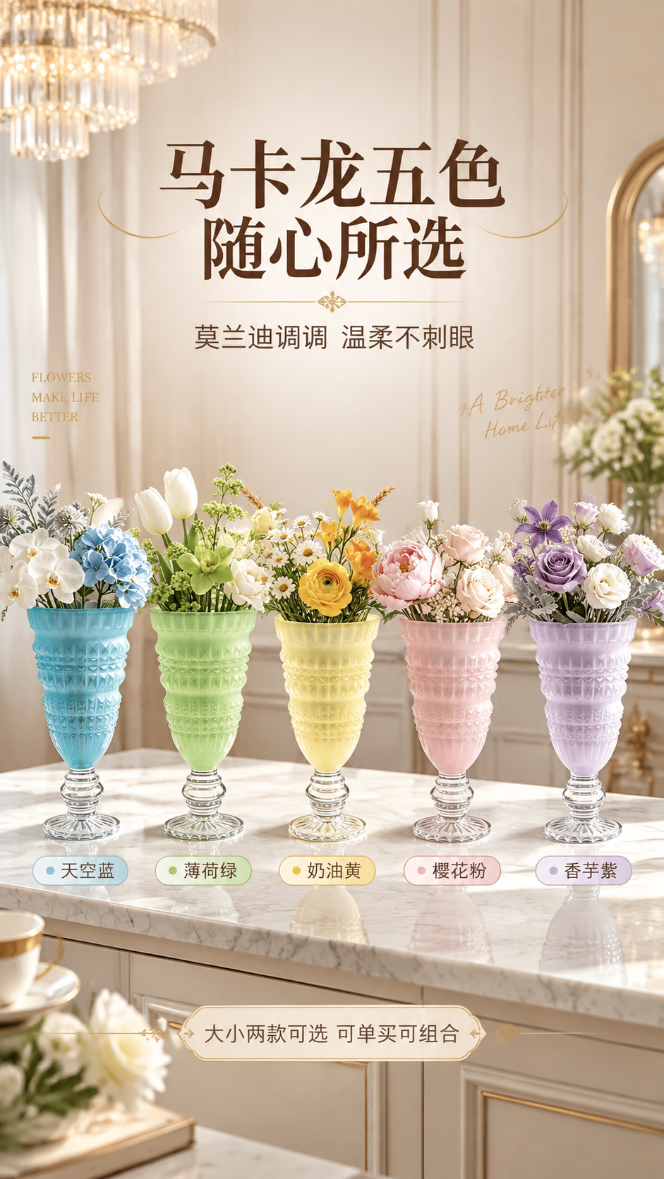 [商品] 使用【图1】薄荷绿、【图2】樱花粉、【图3】香芋紫、… - 图片创意预览