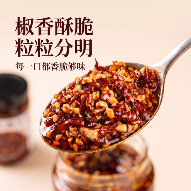 将图片调整为1:1比例的商品主图，保留原辣椒酱主体内容，优化构图适配1:1电商主图，保持商品细节清晰预览效果