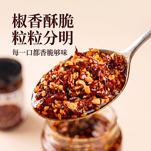 将图片调整为1:1比例的商品主图，保留原辣椒酱主体内容，优化构图适配1:1电商主图，保持商品细节清晰