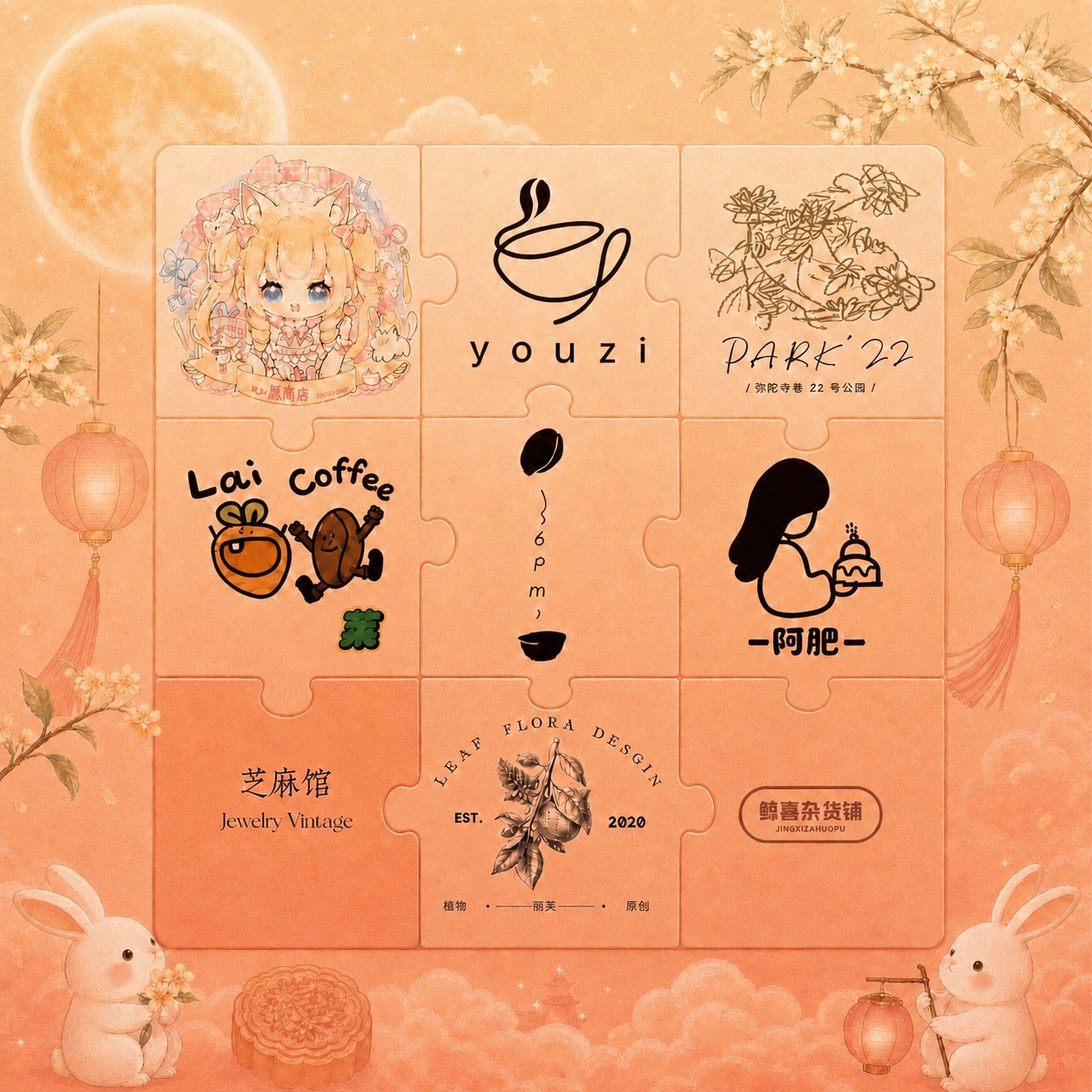 将这张图片的整体色调调整为参考图的暖橙红色渐变色调，从上方浅米… - 图片创意预览
