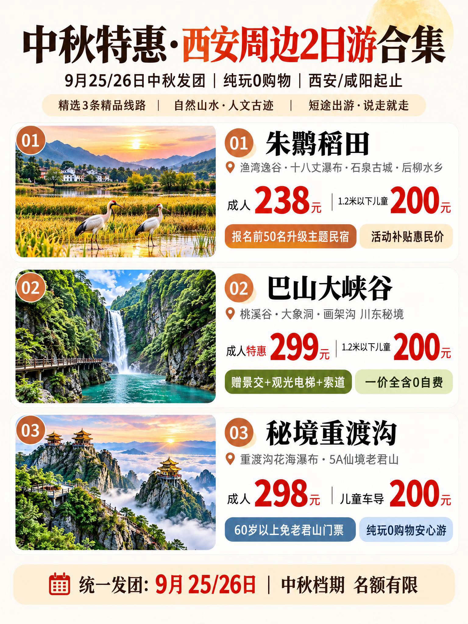参考上传图片的整体视觉风格和排版逻辑，3:4竖版小红书图文笔记… - 图片创意预览