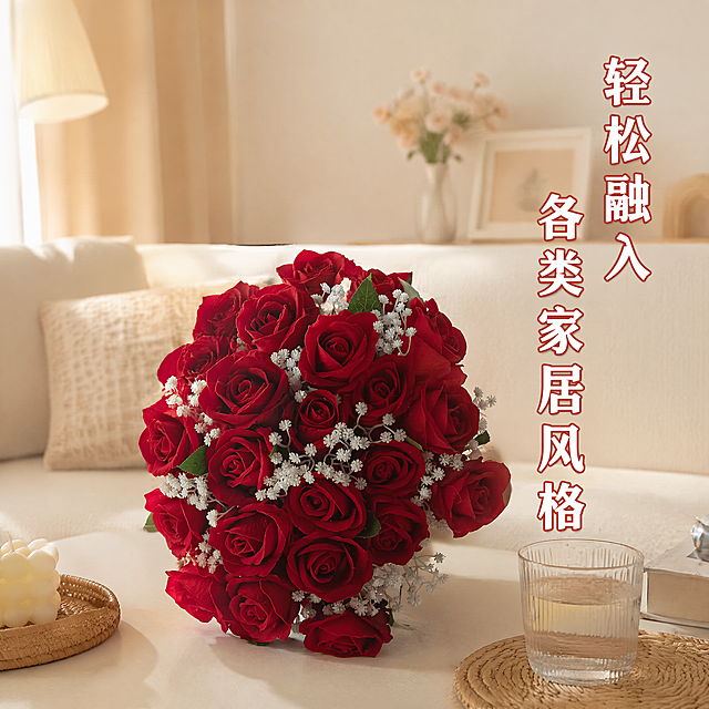 [主图-3] 红玫瑰花束风格搭配陈列展示。
[氛围风格] 百搭治愈温馨居家风，整体风格配色光影与首图统一。
[画质] 商业摄影质感、光线柔和通透、产品清晰真实、画面干净高级。
[元素] 红玫瑰仿真花束放置在奶油风客厅茶几上，周围搭配简约玻璃水杯和藤编餐垫，展示它与日常家居空间的适配关系，体现百搭属性。保持手捧花的外观（物理结构、材质质感、红色花朵和白色满天星颜色）与输入产品图绝对一致，杜绝任何变形和色差，精细化处理。画面满屏无边框。
[光影] 整体光线明亮柔和，和空间氛围融合自然，光影方向与首图一致。
[配色] 奶油浅咖空间基底，点缀红色花朵，配色温暖治愈。
[视角构图] 平视整体展示，呈现产品和空间的关系，构图舒适自然。
[文字版式] 右侧负空间竖向排列文字“轻松融入 各类家居风格”，白色字体带细红描边，清晰不遮挡主体。
[比例分辨率] 1:1比例，4k分辨率，文字清晰可辨，画面超高清。
[负向提示词] 变形，水印，文字错乱，产品图模糊，背景杂乱