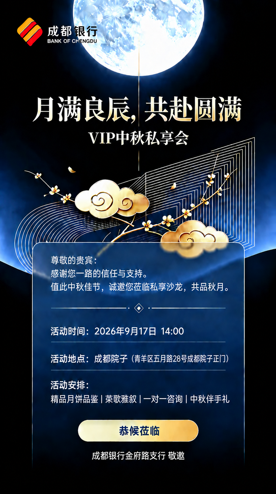 稿定 AI 图片作品 - 图片创意预览