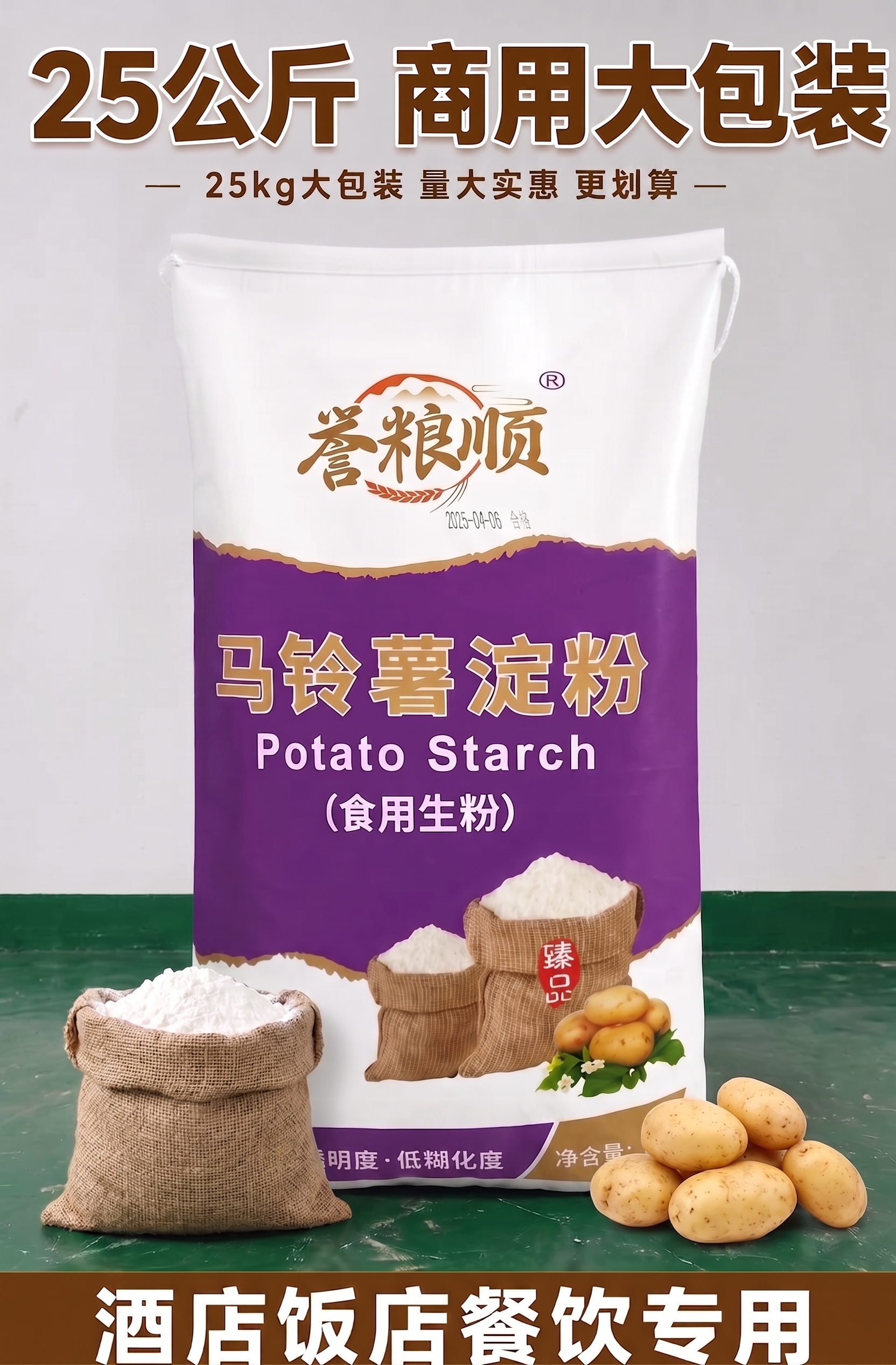 商品图包装被压的有点变形，把商品图收窄到正常尺寸 - 图片创意预览