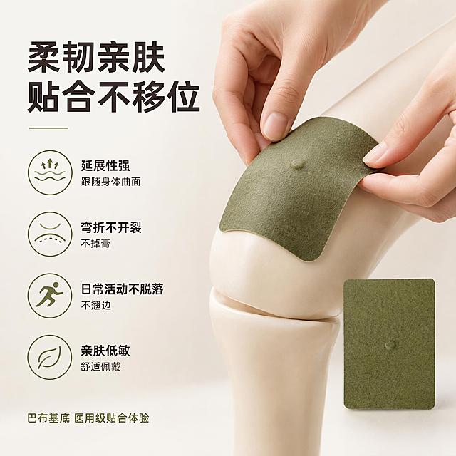 拼多多电商主图第四张，巴布基底柔韧亲肤卖点展示。画面采用左右分栏版式，左侧为文字区，右侧为产品展示区。右侧展示一片膏贴被双手轻轻弯折成弧形，贴合在膝盖模型上，展示延展性和贴合度，弯折处无开裂无掉膏。旁边再放一片平整的膏贴作对比。左侧上方大标题"柔韧亲肤 贴合不移位"，粗体大字。下方四个卖点图标加文字竖排："延展性强 跟随身体曲面""弯折不开裂 不掉膏""日常活动不脱落 不翘边""亲肤低敏 舒适佩戴"。底部小字"巴布基底 医用级贴合体验"。膏贴外观与输入图2一致，草绿色和中心磁点保持原样。背景为浅暖灰色渐变，干净专业。商业摄影质感，柔和光线突出膏体柔韧性。1:1正方形构图。文字清晰不遮挡产品。负向提示：变形 文字错乱 产品模糊 医疗功效 水印