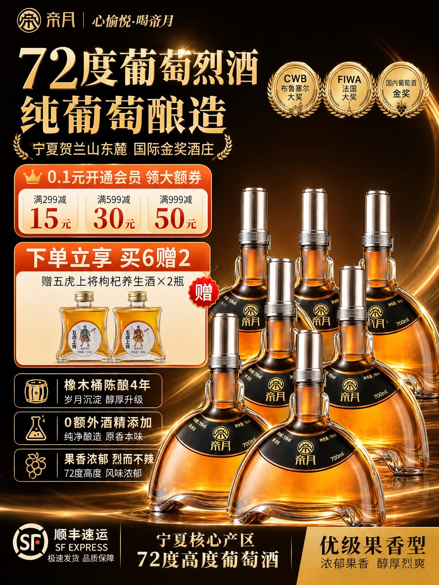 将图片调整为750*1000像素尺寸，保持画面内容、文字、产品… - 图片创意预览