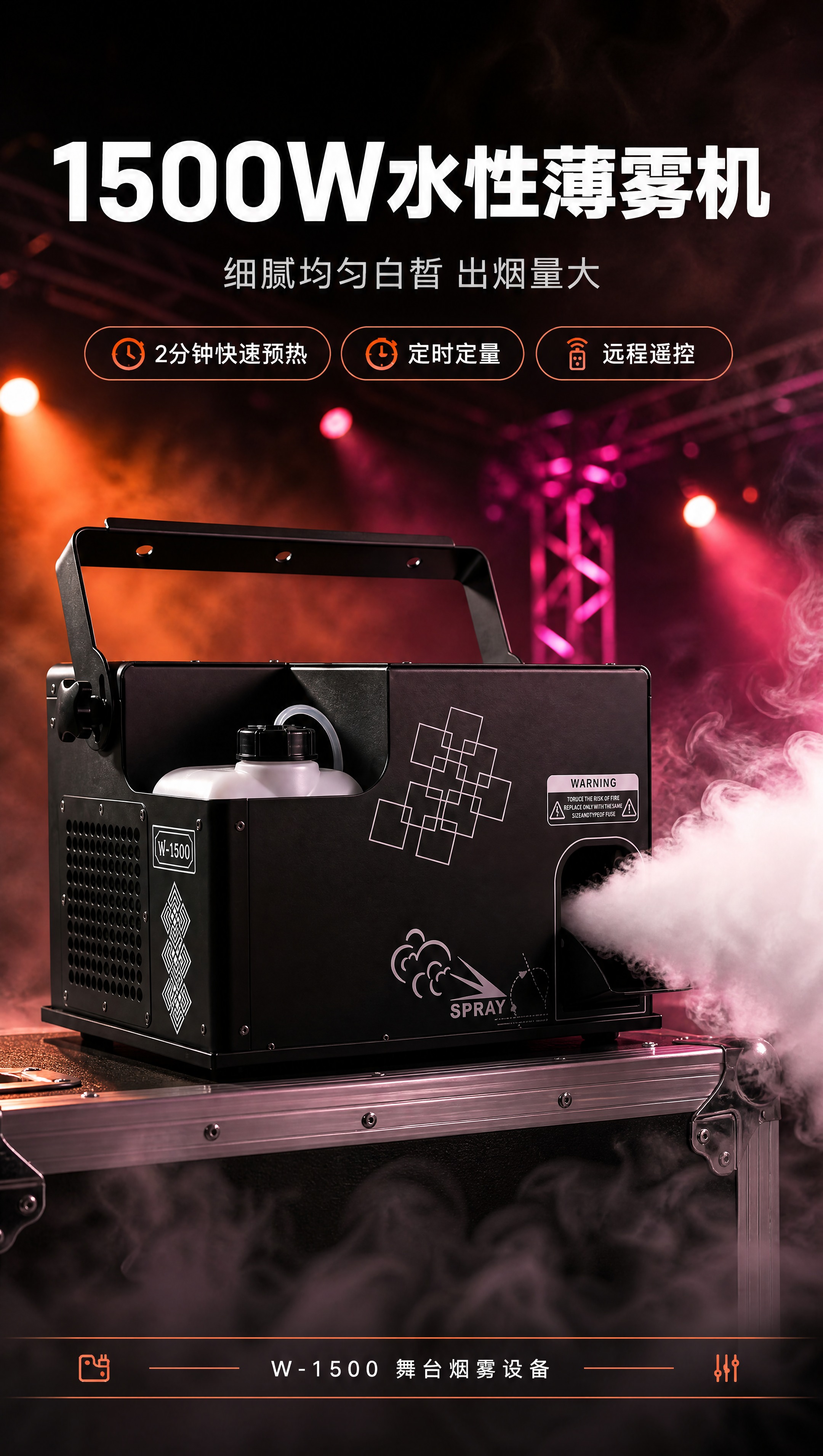 [商品] 使用【图25】右前侧45度整机与【图28】实际出烟效… - 图片创意预览