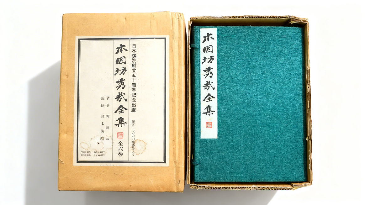 将背景替换为白色纯色背景，提高整体画面亮度，为书籍和包装盒添加自然阴影，保持原视角不改变，商业拍摄风格预览效果
