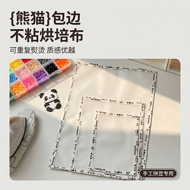 [主图 1] 熊猫包边烘培布拼豆制作场景首图。[氛围风格] 高级干净温馨质感，拼豆制作氛围环境，参考第二张图简约ins风。[画质] 商业摄影质感，光线柔和通透，产品清晰真实，画面干净高级。[元素] 三张不同尺寸的熊猫包边烘培布自然叠放居中展示，背景搭配简约纸质背景和拼豆收纳盒，还原真实手工制作环境。保持熊猫包边烘培布外观（物理结构、材质质感、熊猫包边图案）与输入产品图绝对一致，杜绝任何变形和色差，精细化处理。商品主体占比严格控制在60%-80%之间，画面满屏无边框。[光影] 自然柔和侧光，主光辅光层次分明，参考图柔和干净光影效果，高光不溢出，暗部有层次。[配色] 主色调为干净浅灰白色，搭配低饱和度色彩，整体简约高级清爽和谐。[视角构图] 平俯视角度，视觉中心落在产品上，前中后景分层清晰，景深适中，虚实结合。[文字版式] 左上负空间左对齐留安全边距，主标题“{熊猫}包边 不粘烘培布”黑色粗体最大号，副标题“可重复熨烫 质感优越”约一半高度，同色略浅。右下角胶囊标签“手工拼豆专用”深底白字。[比例分辨率] 1:1 比例，2k 分辨率，文字清晰锐利，画面超高清。[负向提示词] 变形，水印，文字错乱，产品图模糊，背景杂乱，文字遮挡主体。