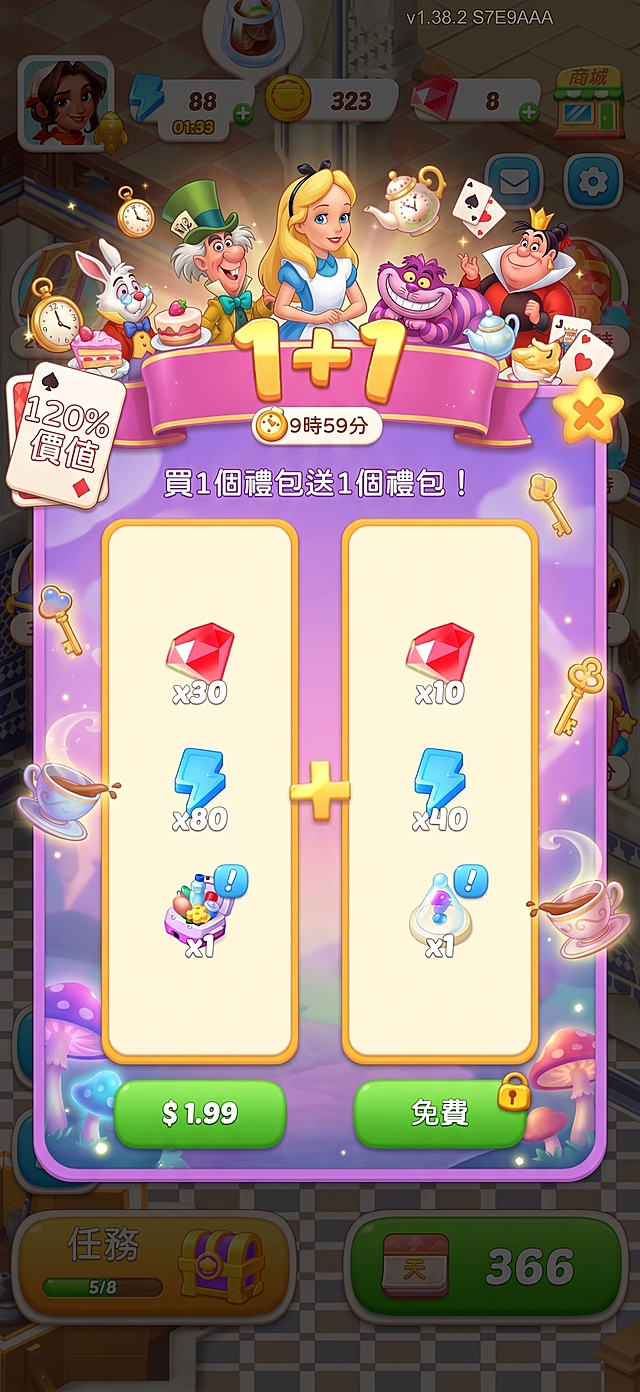 爱丽丝主题礼包