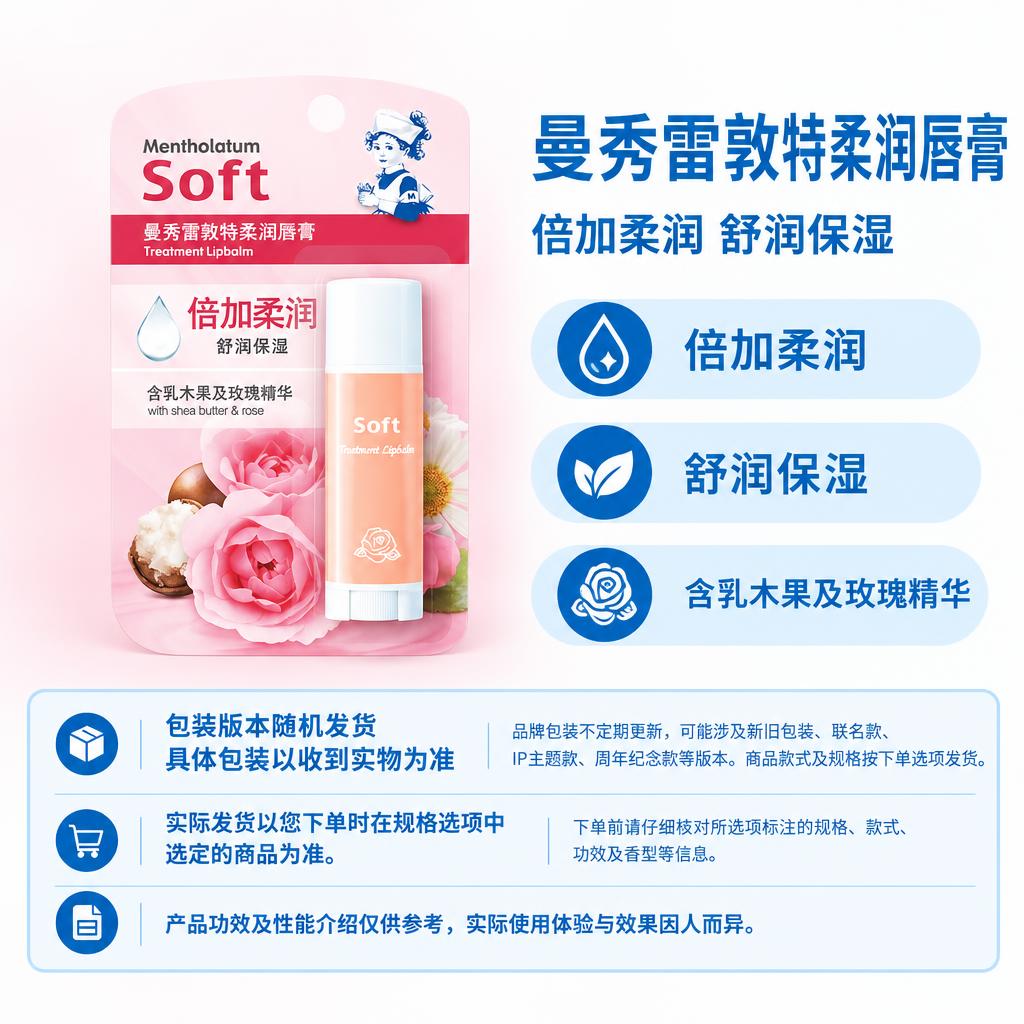 复刻参考图的电商主图画版版式，1:1方图。右侧从上到下：商品名… - 图片创意预览
