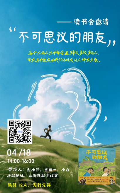 通用活动宣传预告清新竖版海报预览效果