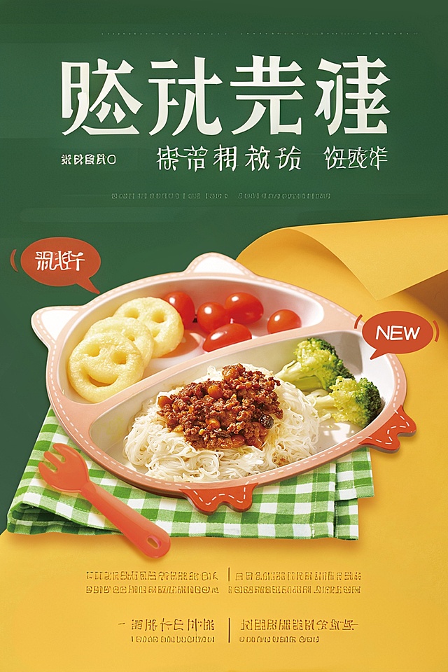 去掉文字